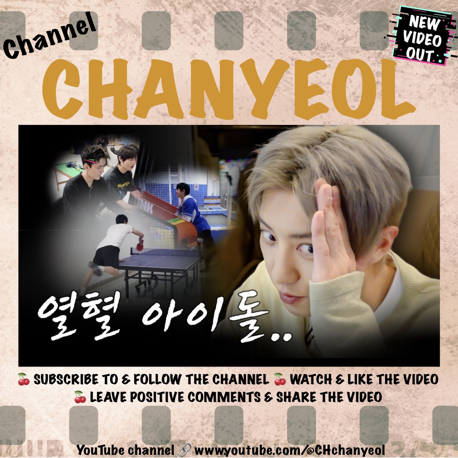 Behind-the-scenes cut of Chanyeol