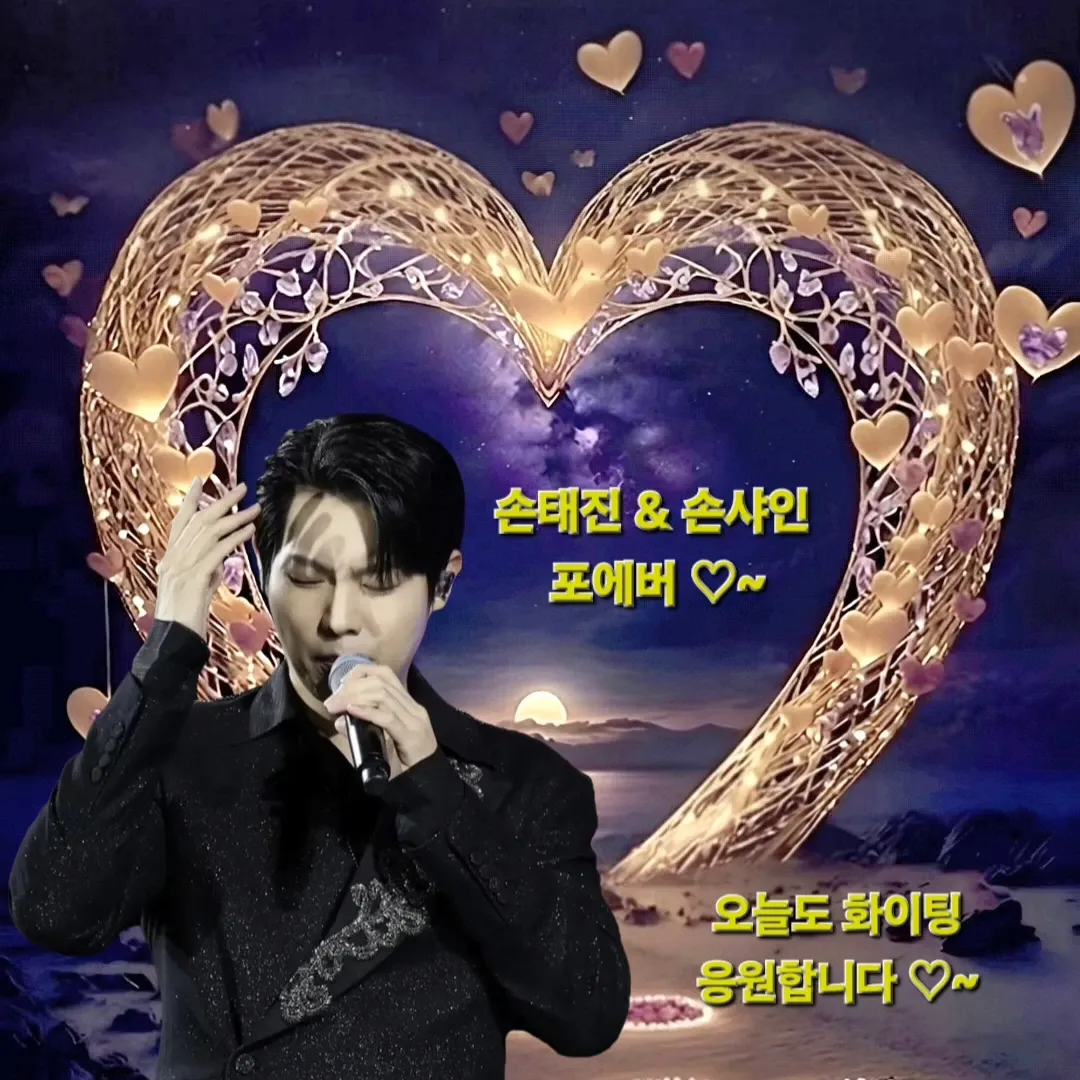 팬들이 사랑한 인기 셀럽 게시글