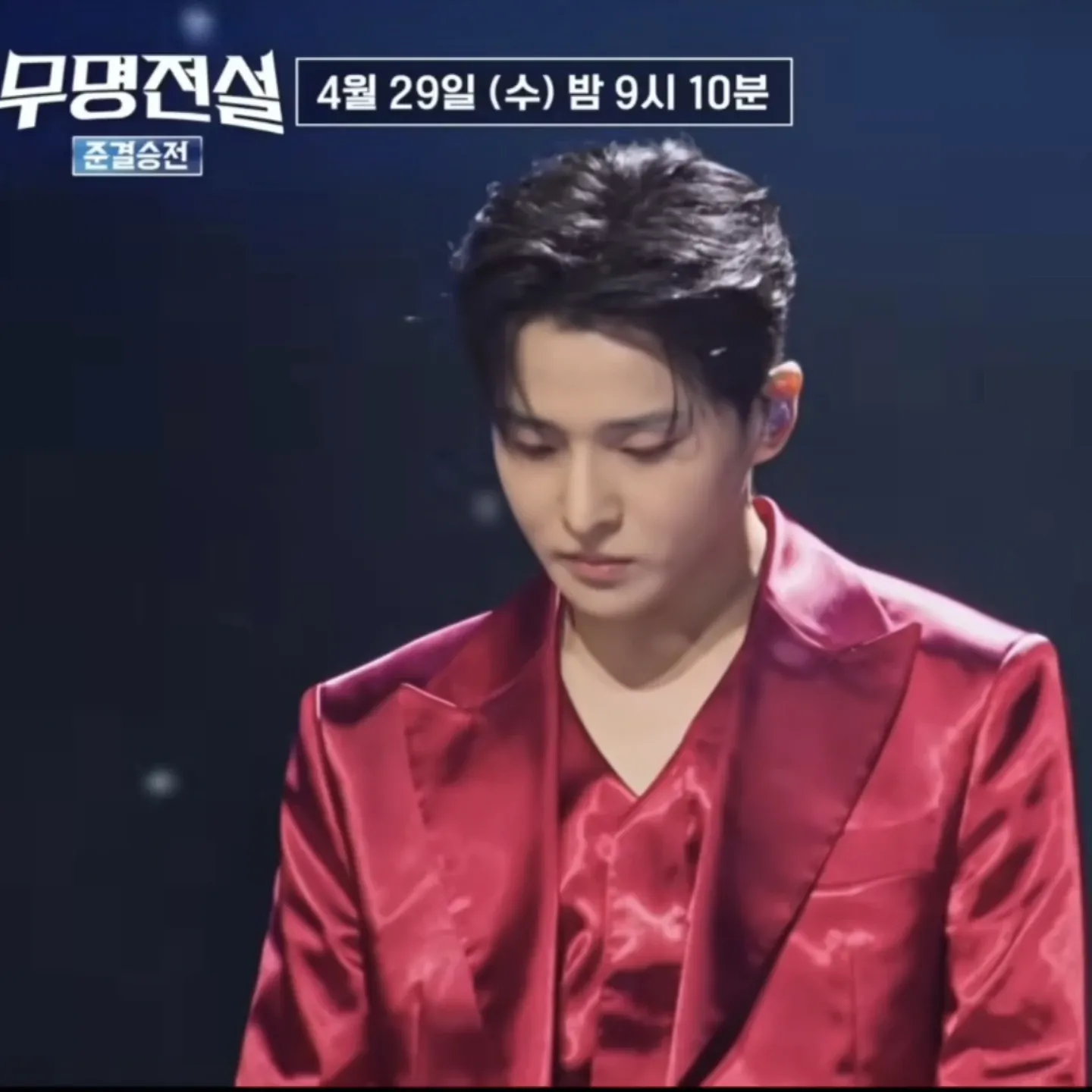 A moment captured by a fan of Seong Ri