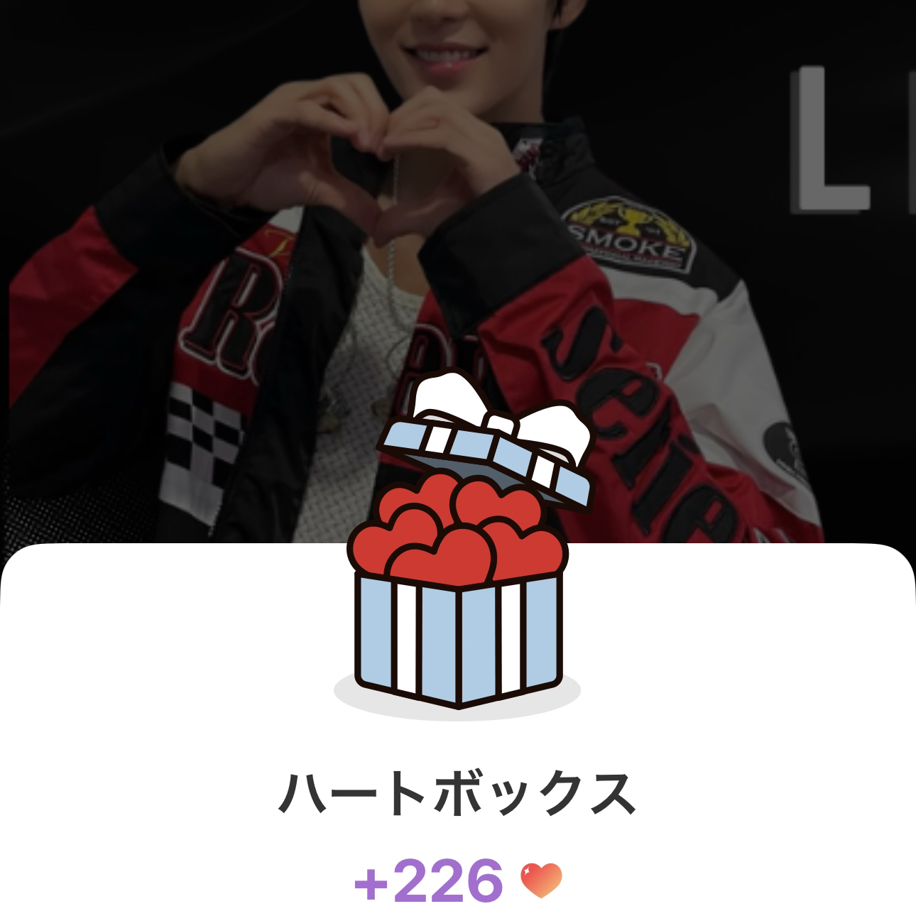 Recent activity shot of Lee Joongi