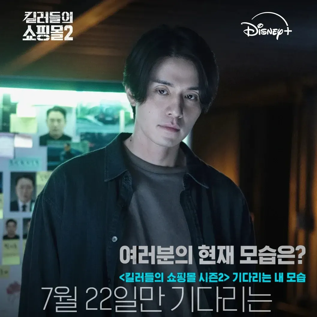 A moment captured by a fan of Lee Dongwook