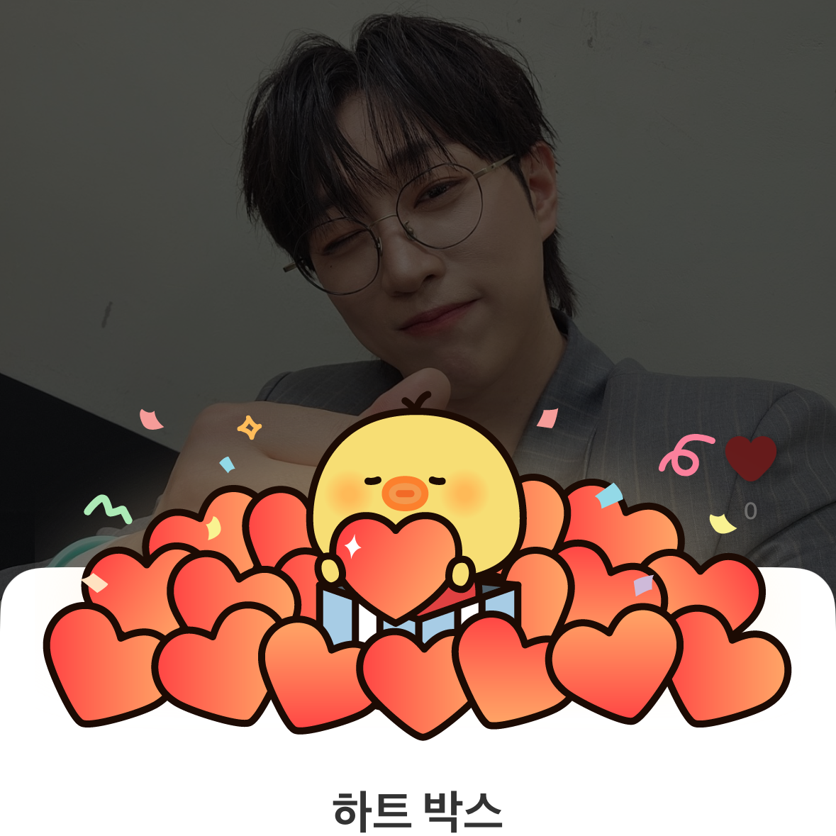 안성훈의 최신 사진