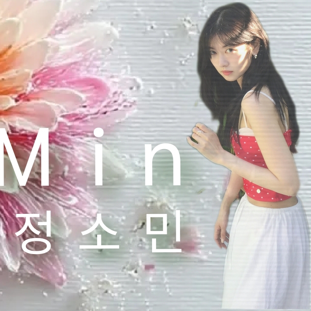 Recent activity shot of Jung Somin