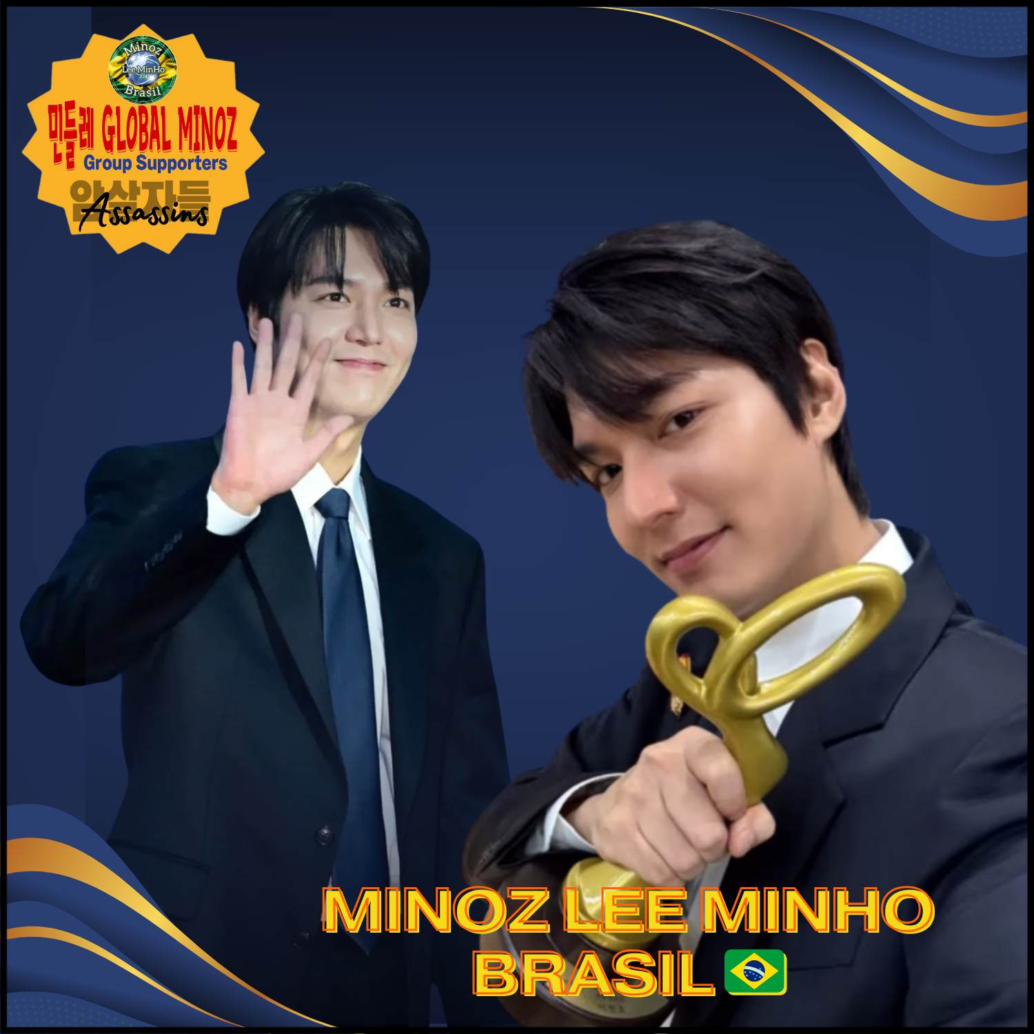 李敏鎬的最新照片