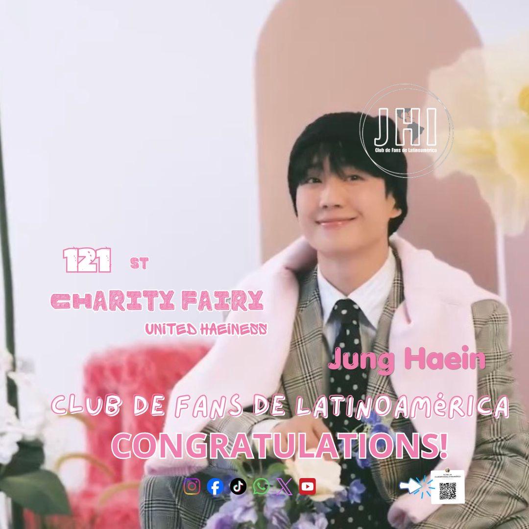 丁海寅的近期活動照