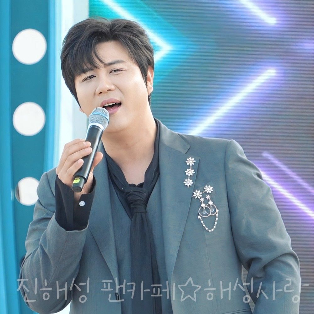 진해성 최근 활동샷