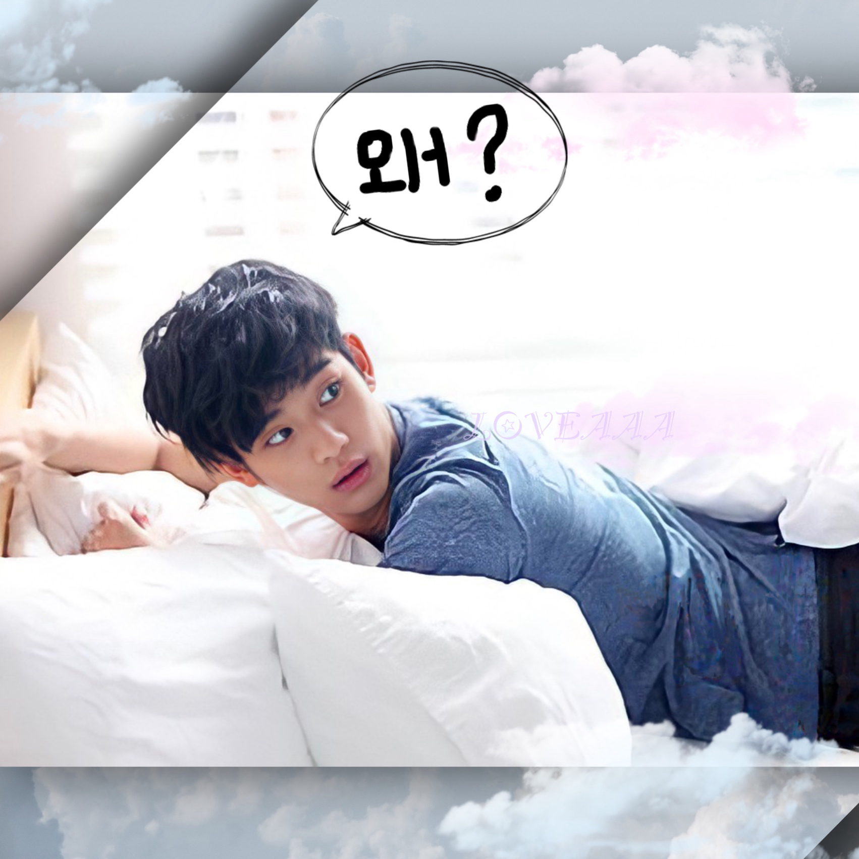 Recent activity shot of Kim Soohyun