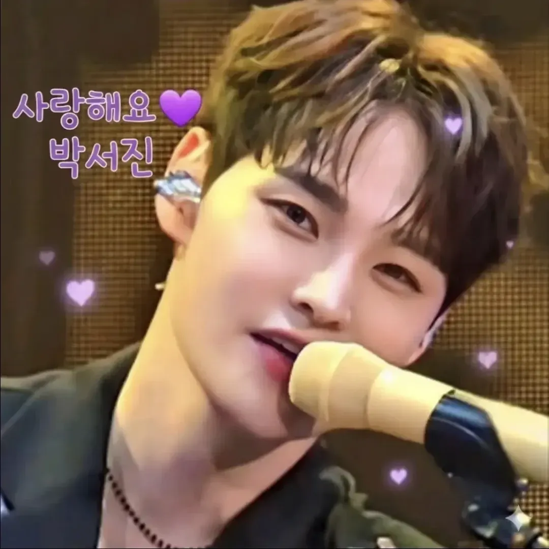 박서진 팬이 찍은 순간