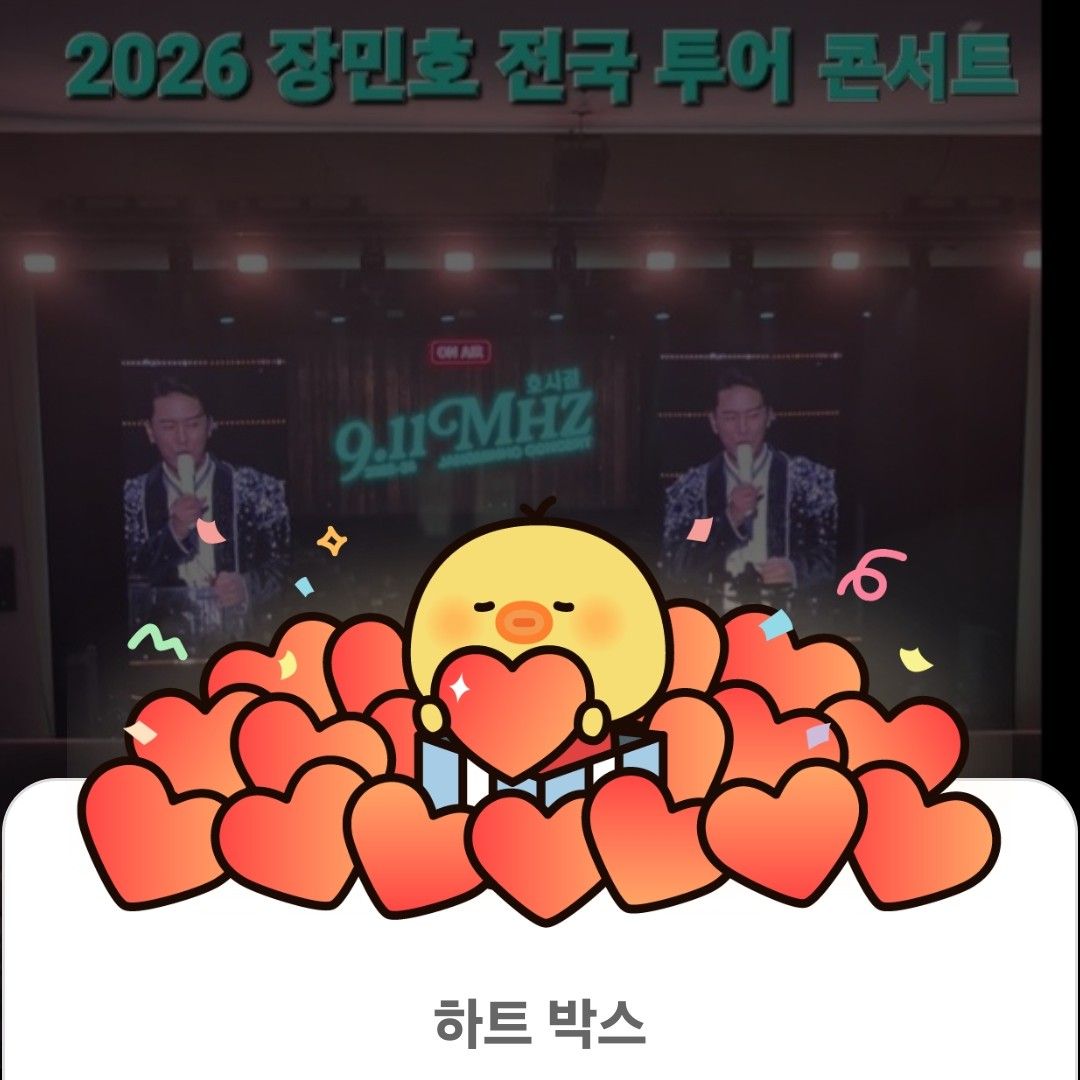 張民好的幕後花絮