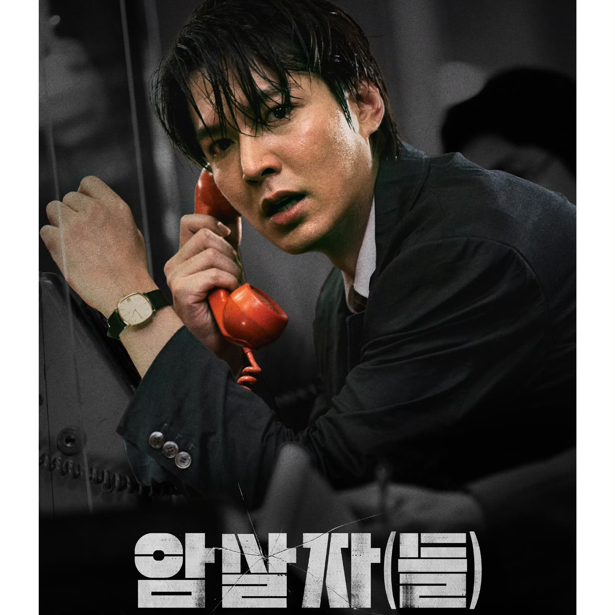 Latest photo of Lee Minho