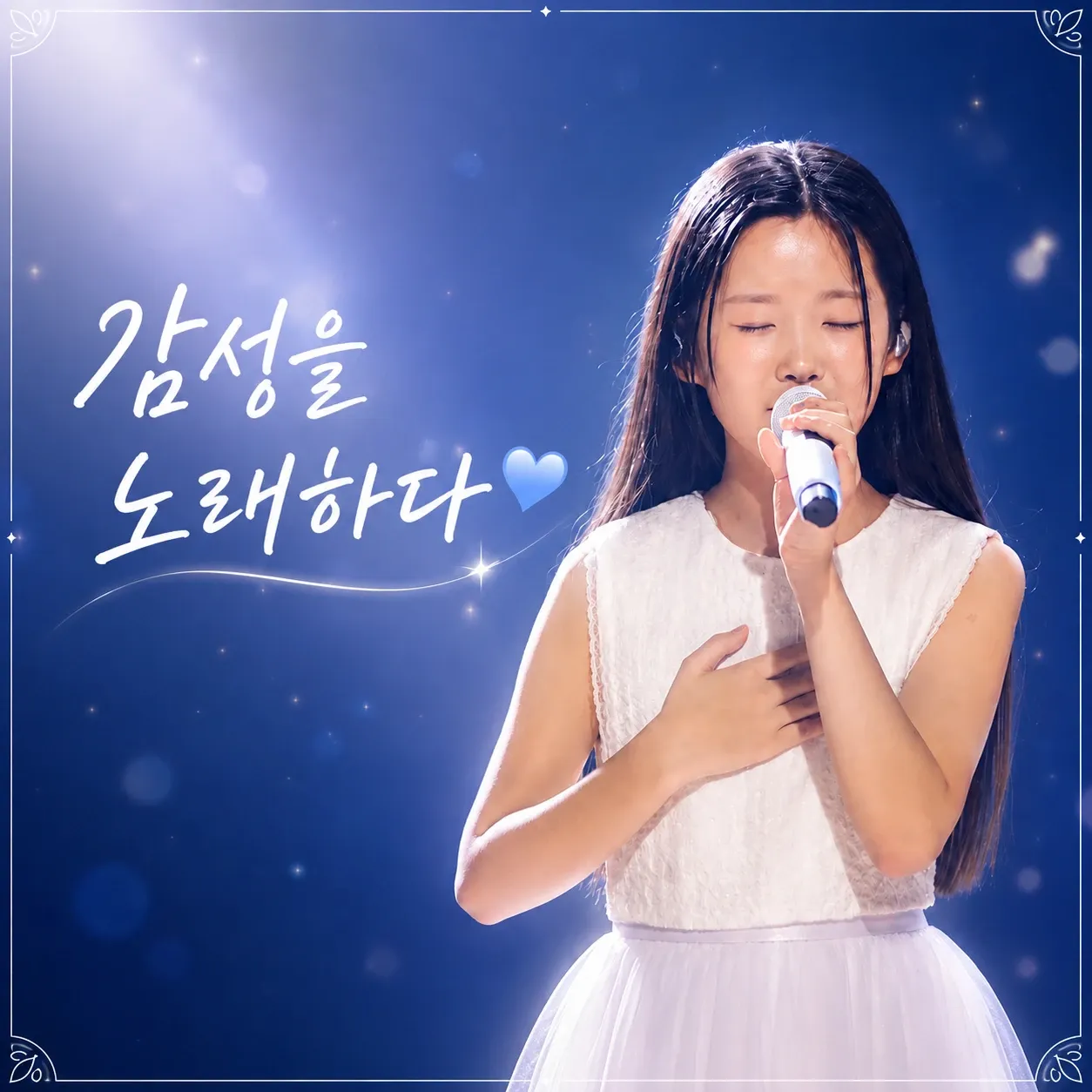 Latest photo of Lee Sooyeon