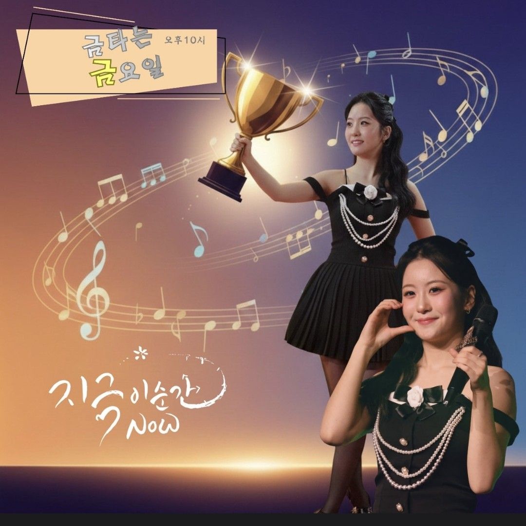 Foto terbaru dari Oh Yujin