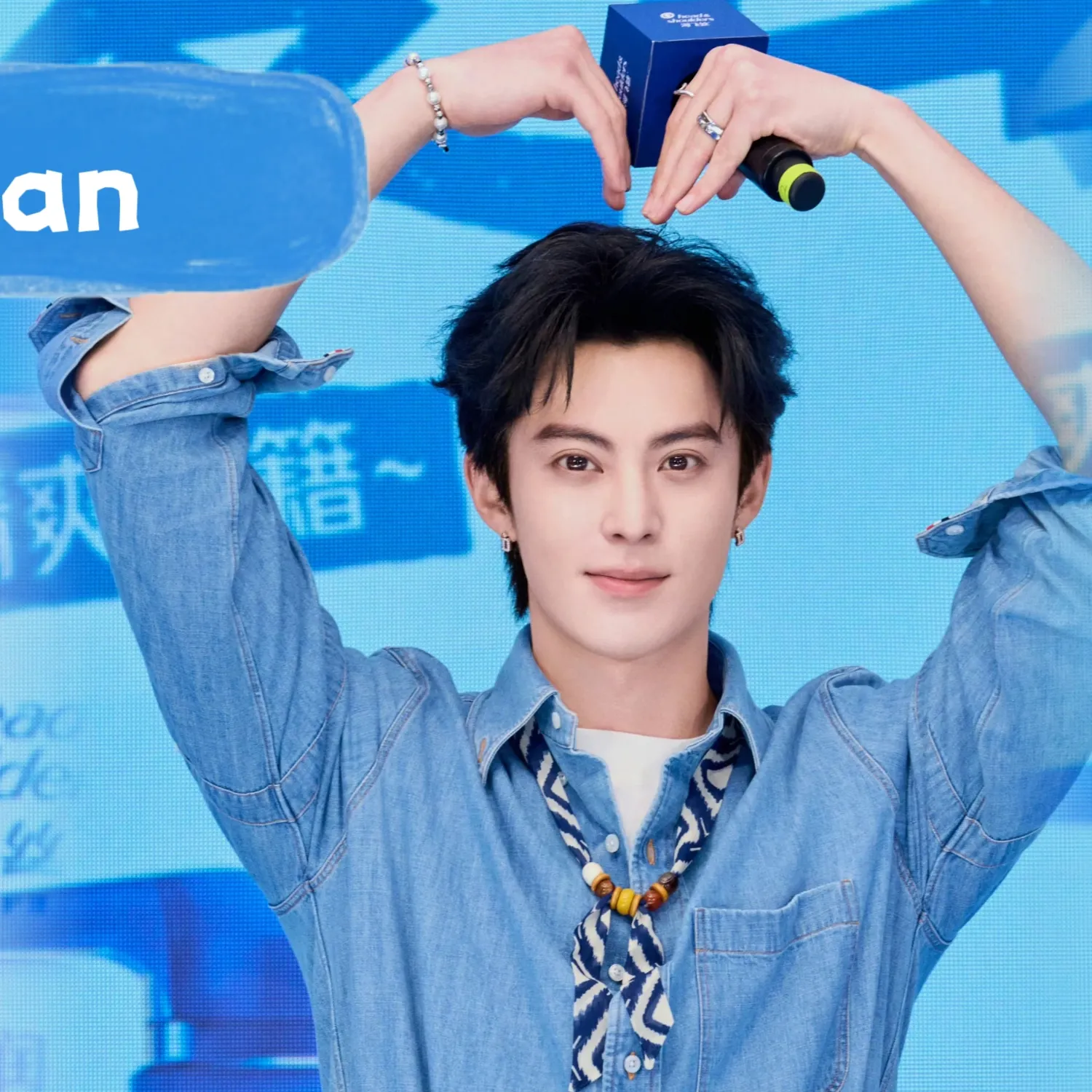 Latest photo of Dylan Wang