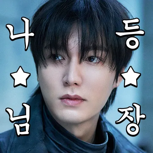 ファンが撮影したイ・ミンホの瞬間