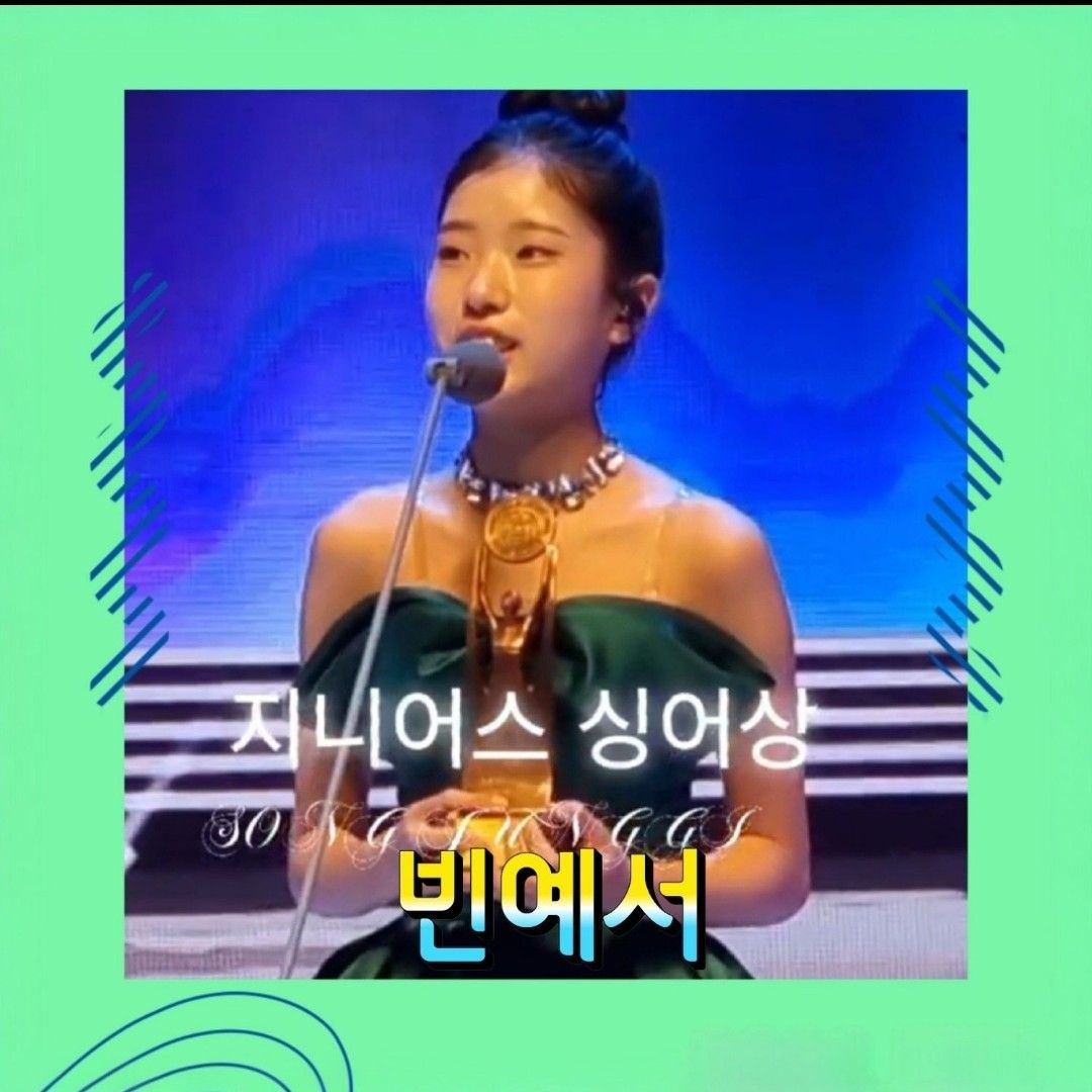 빈예서 최근 활동샷