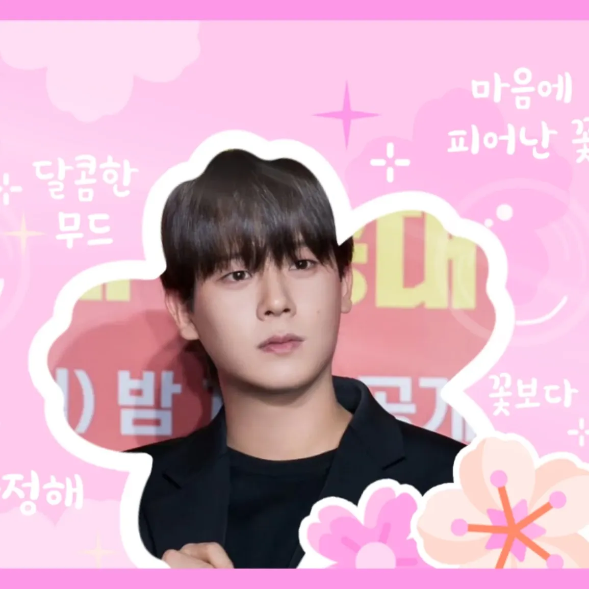 Recent activity shot of Lee Jungha
