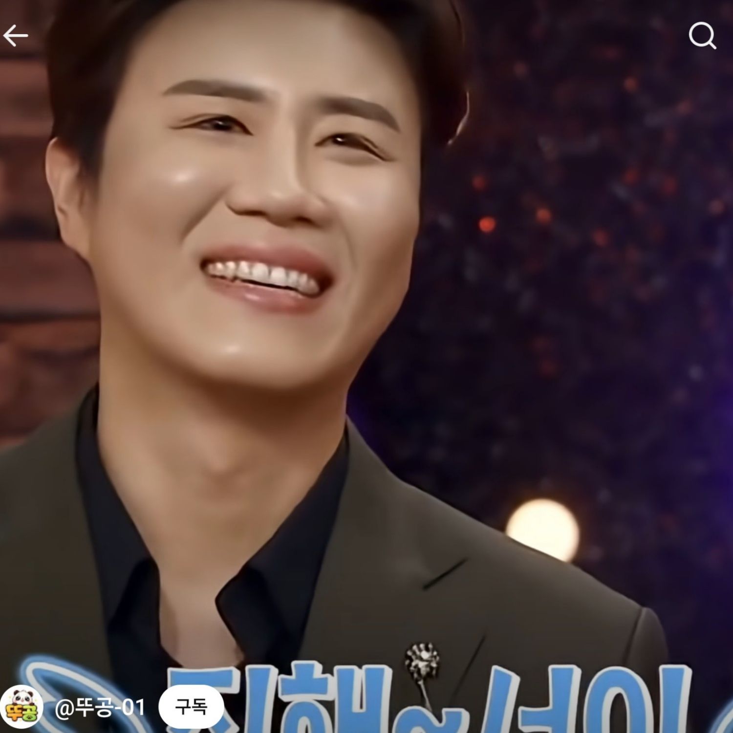 A moment captured by a fan of Jin Haesung