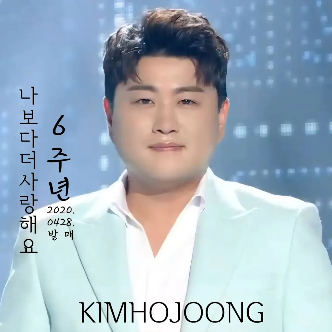 Latest photo of Kim Hojoong