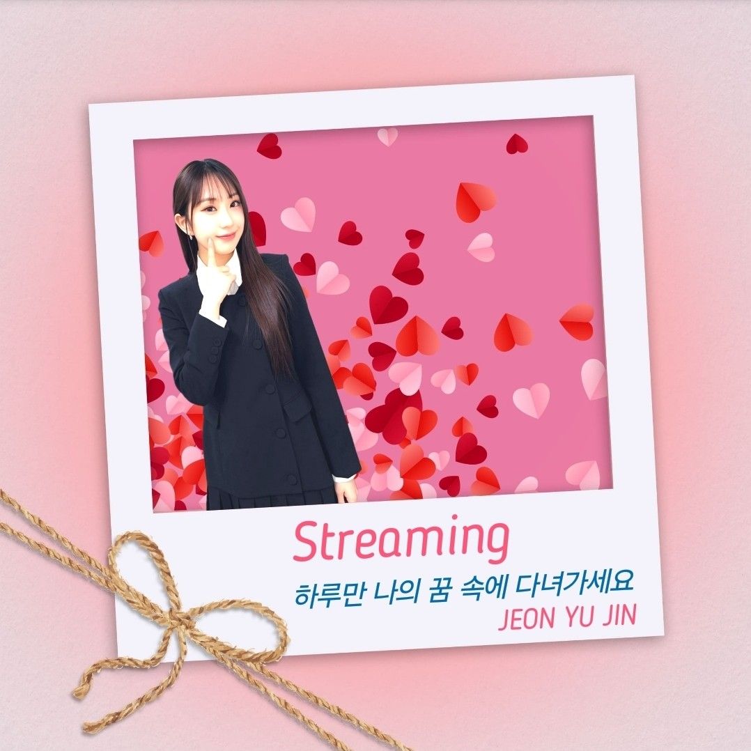 Momen yang diabadikan oleh penggemar Jeon Yujin