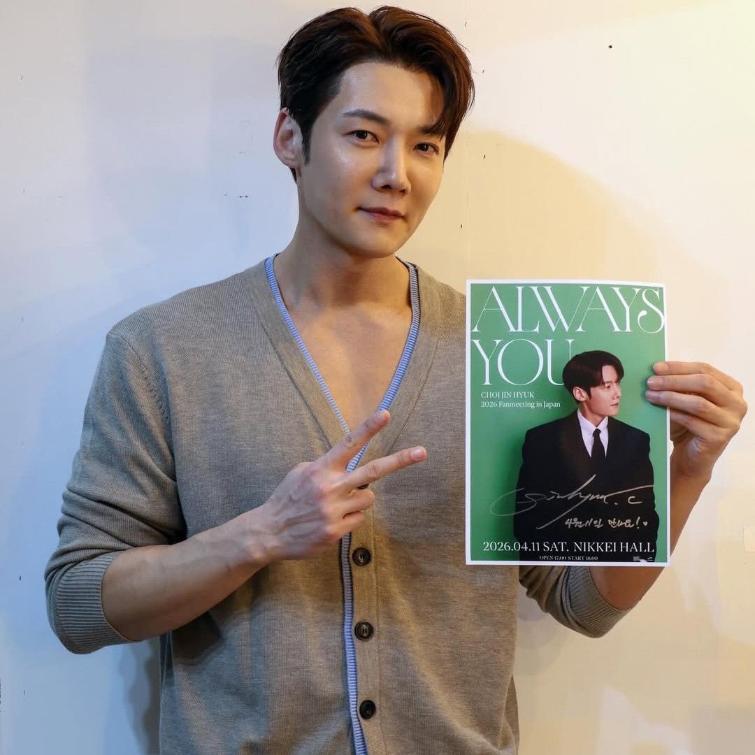 최진혁 최근 활동샷