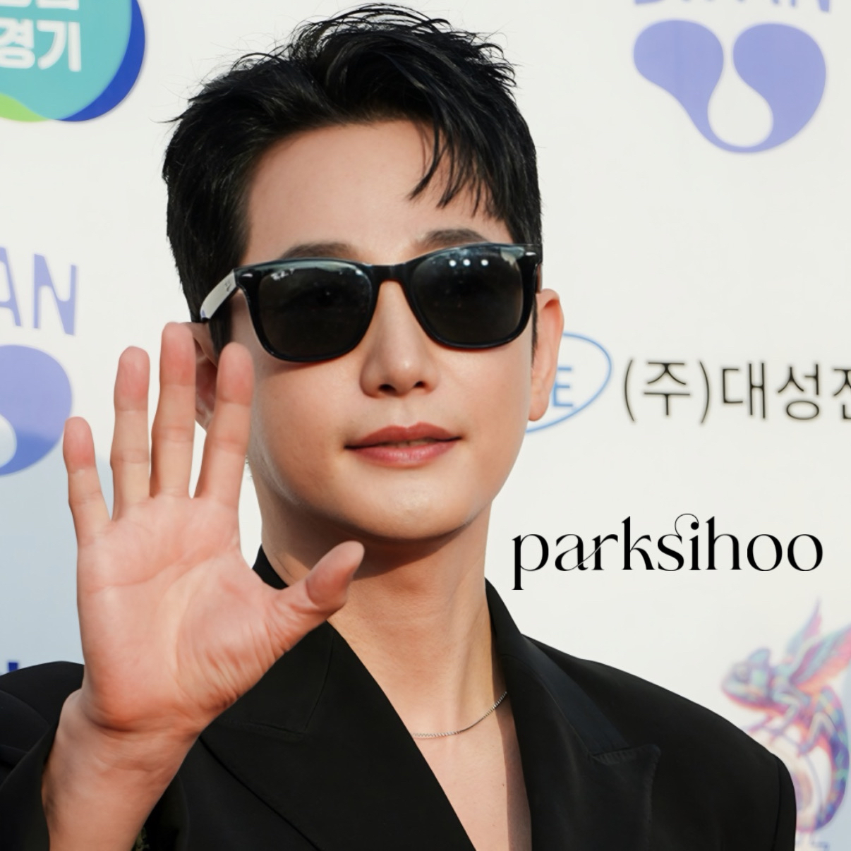 Latest photo of Park Sihoo