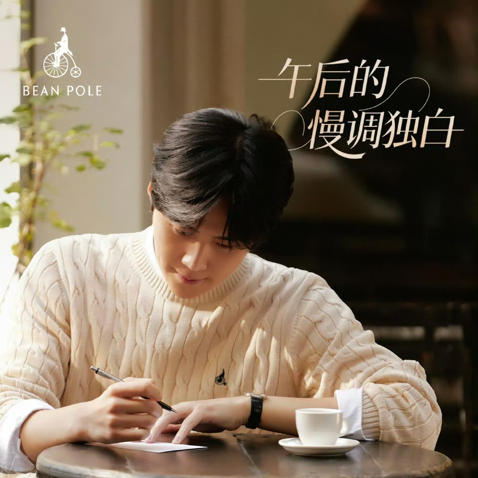 Foto terbaru dari Kim Seonho