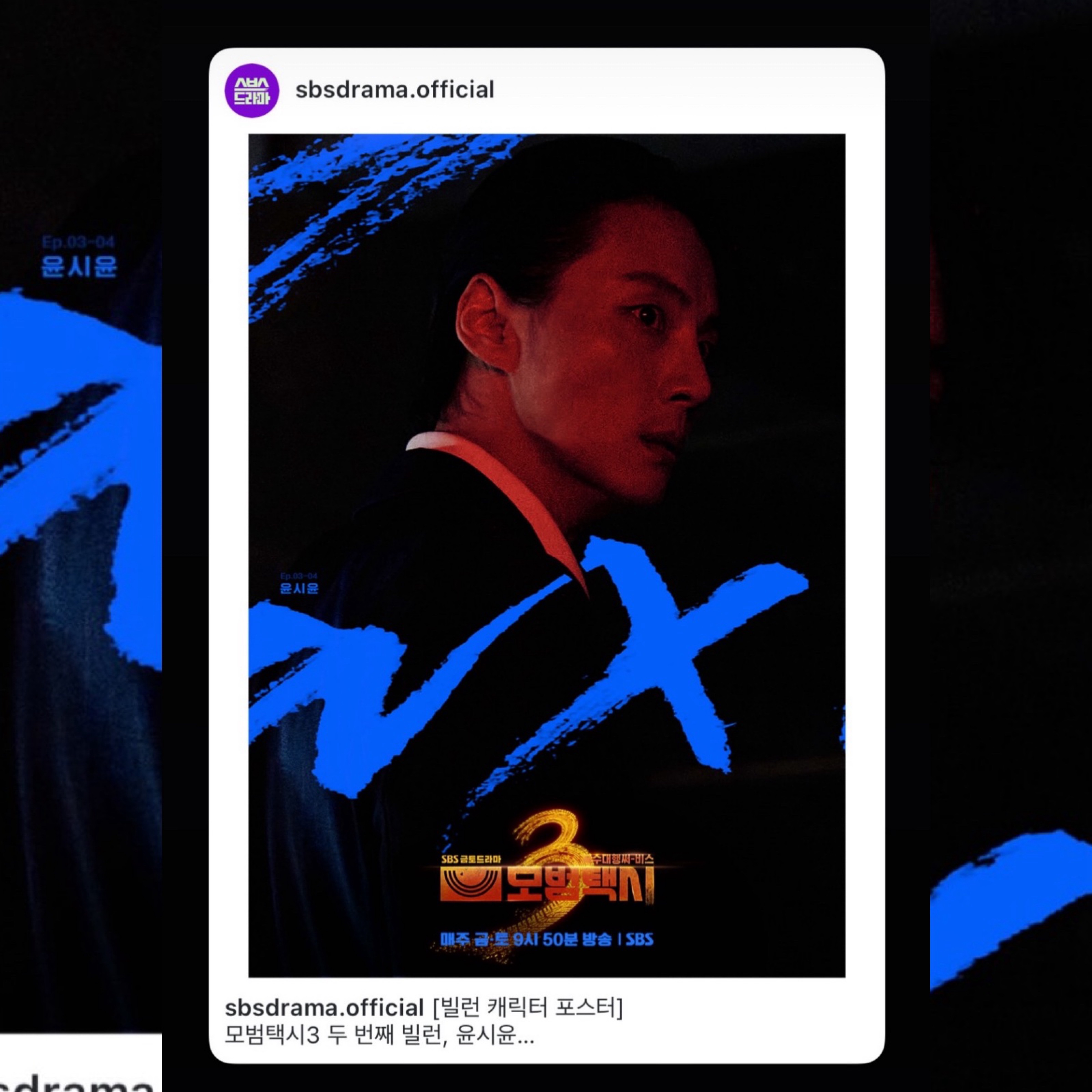 Latest photo of Yoon Shiyoon