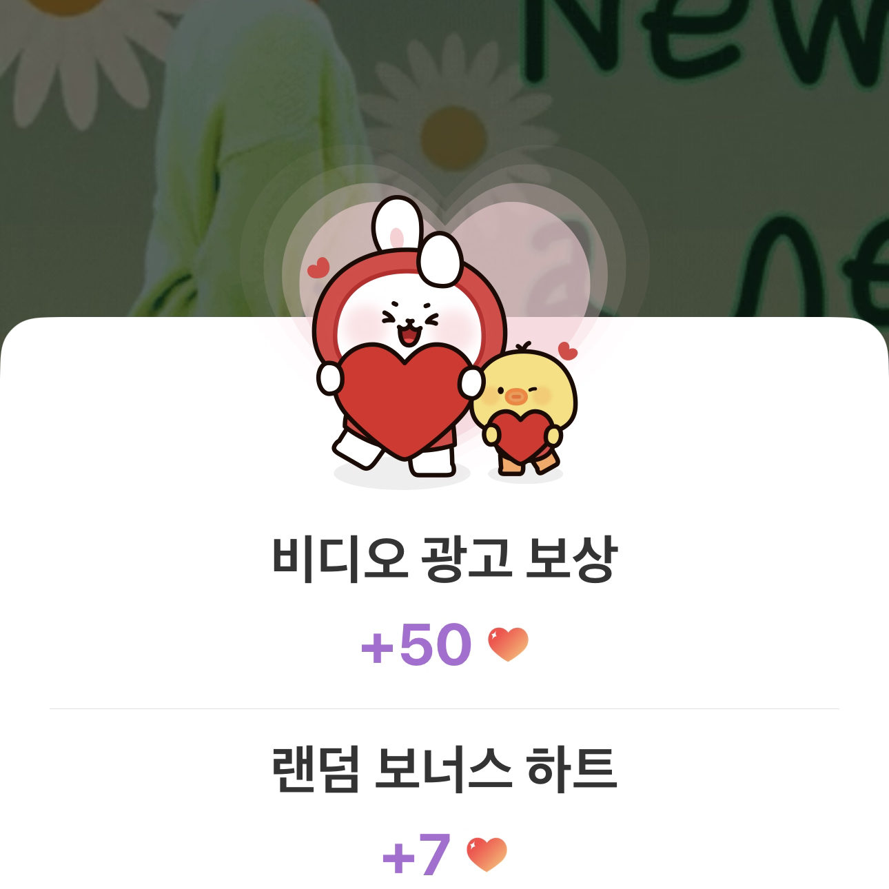 이준기의 최신 사진