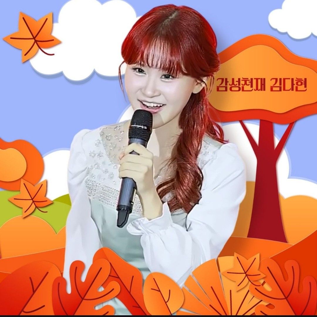 Foto terbaru dari Kim Dahyun