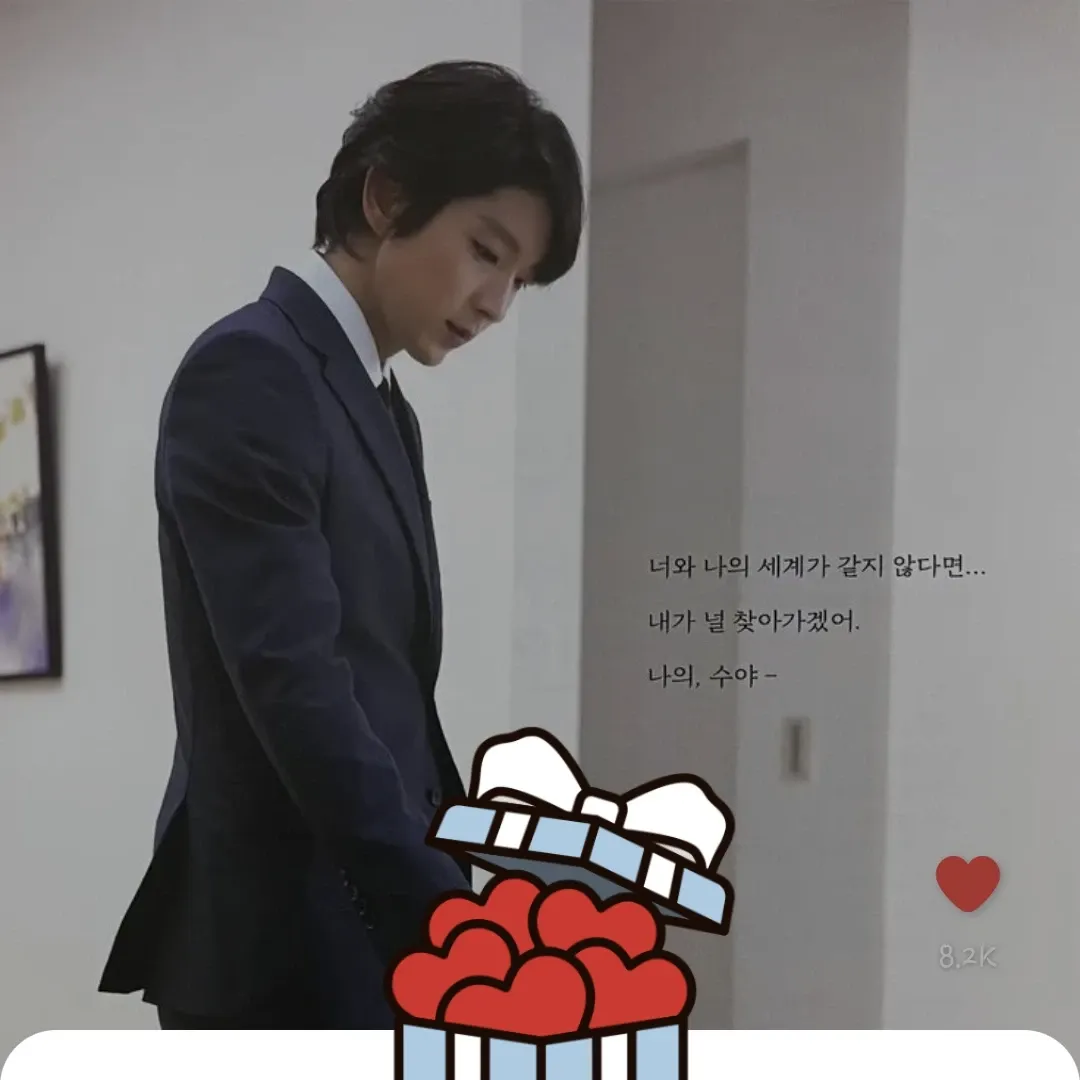 이준기 최근 활동샷