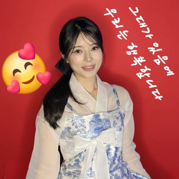 Today’s standout profile photo of Yang Jieun on Choeaedol Celeb