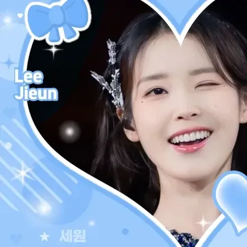 Recent activity shot of IU