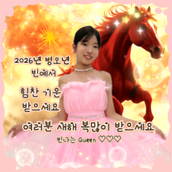 Latest photo of Bin Yeseo