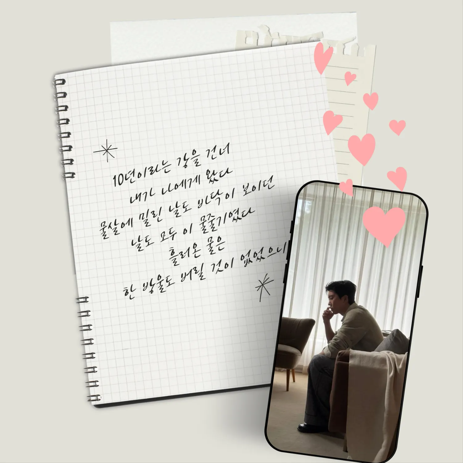 Foto kegiatan terbaru dari Lim Youngwoong
