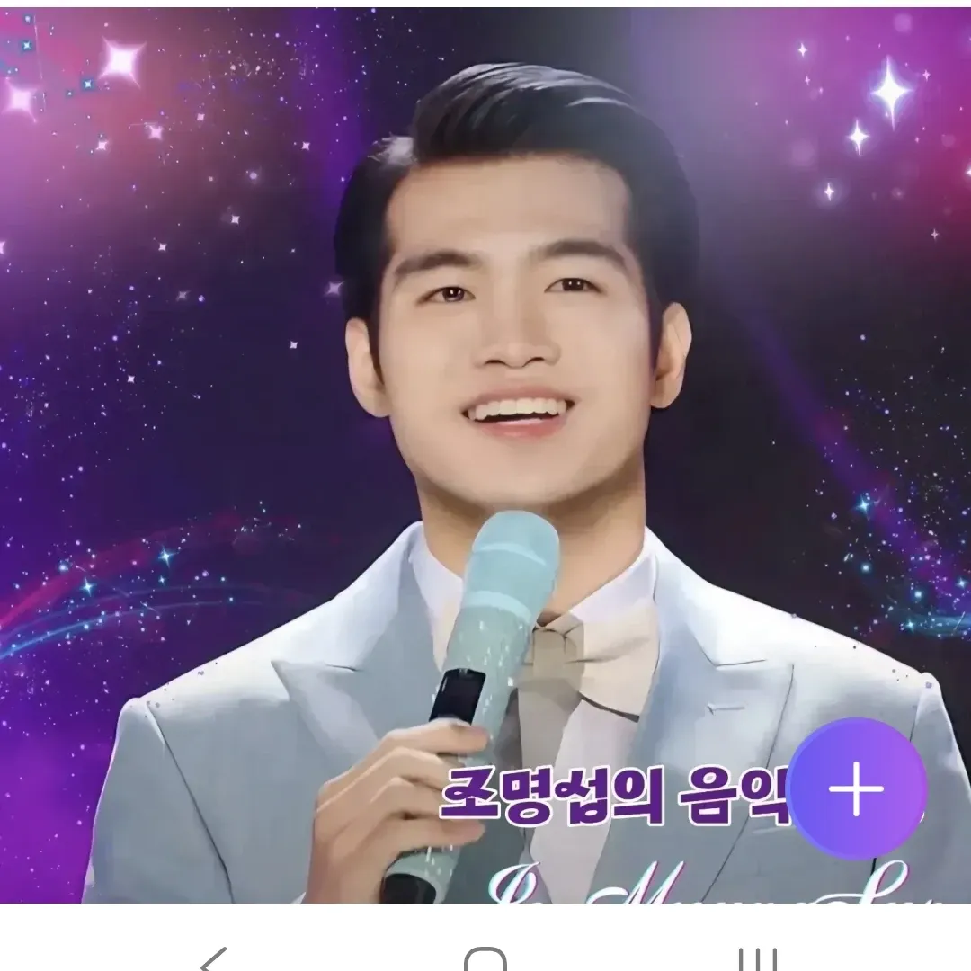 조명섭의 최신 사진