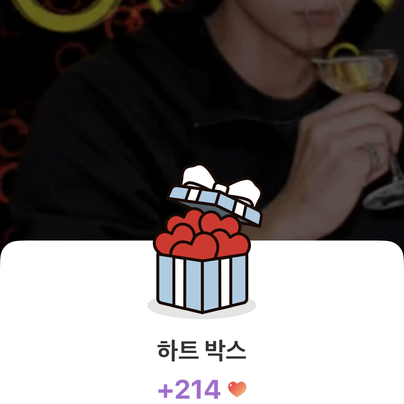 Recent activity shot of Lee Joongi