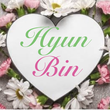 玄彬的最新照片