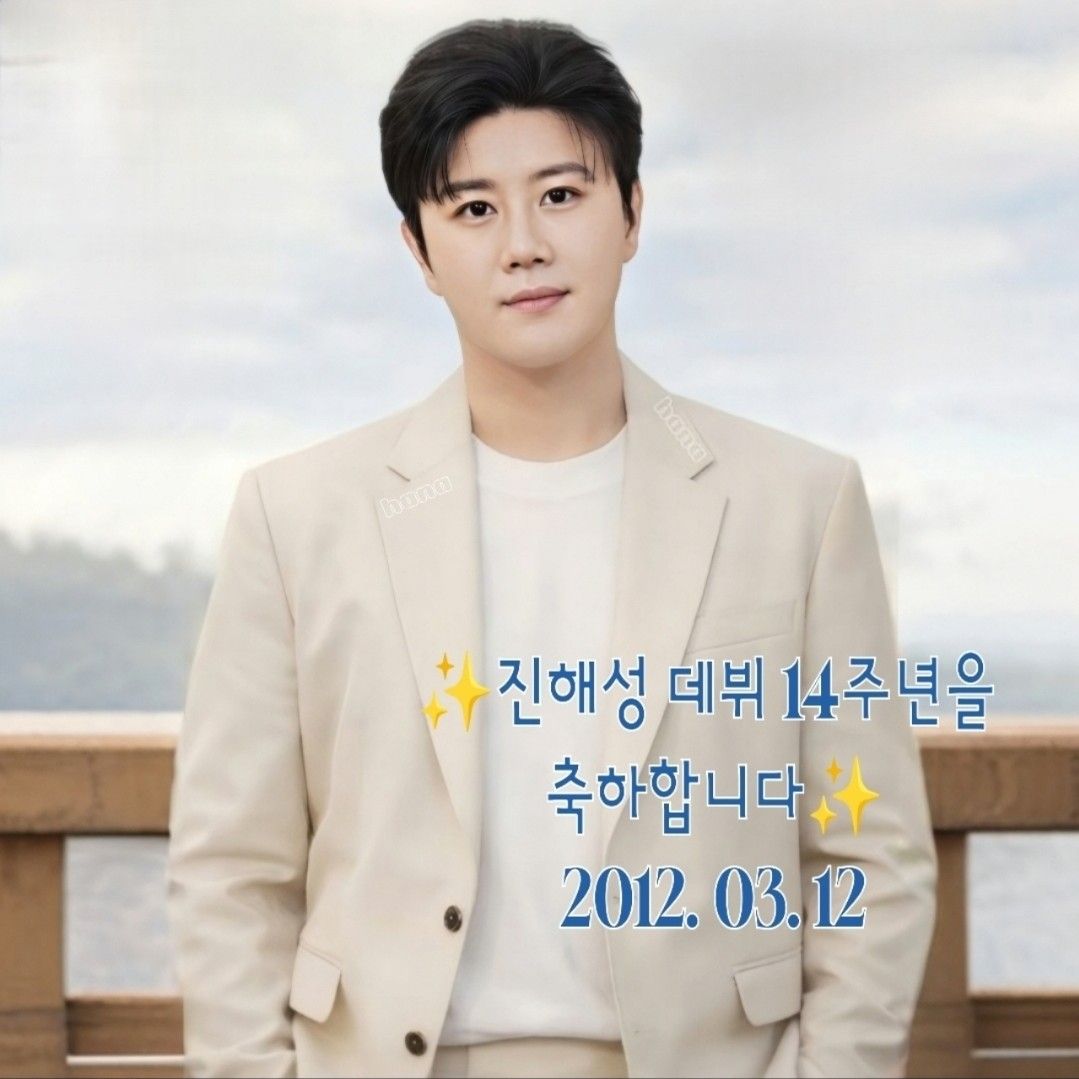 粉絲拍下的晉海成瞬間