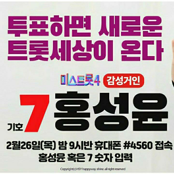 Behind-the-scenes cut of Hong Seongyun