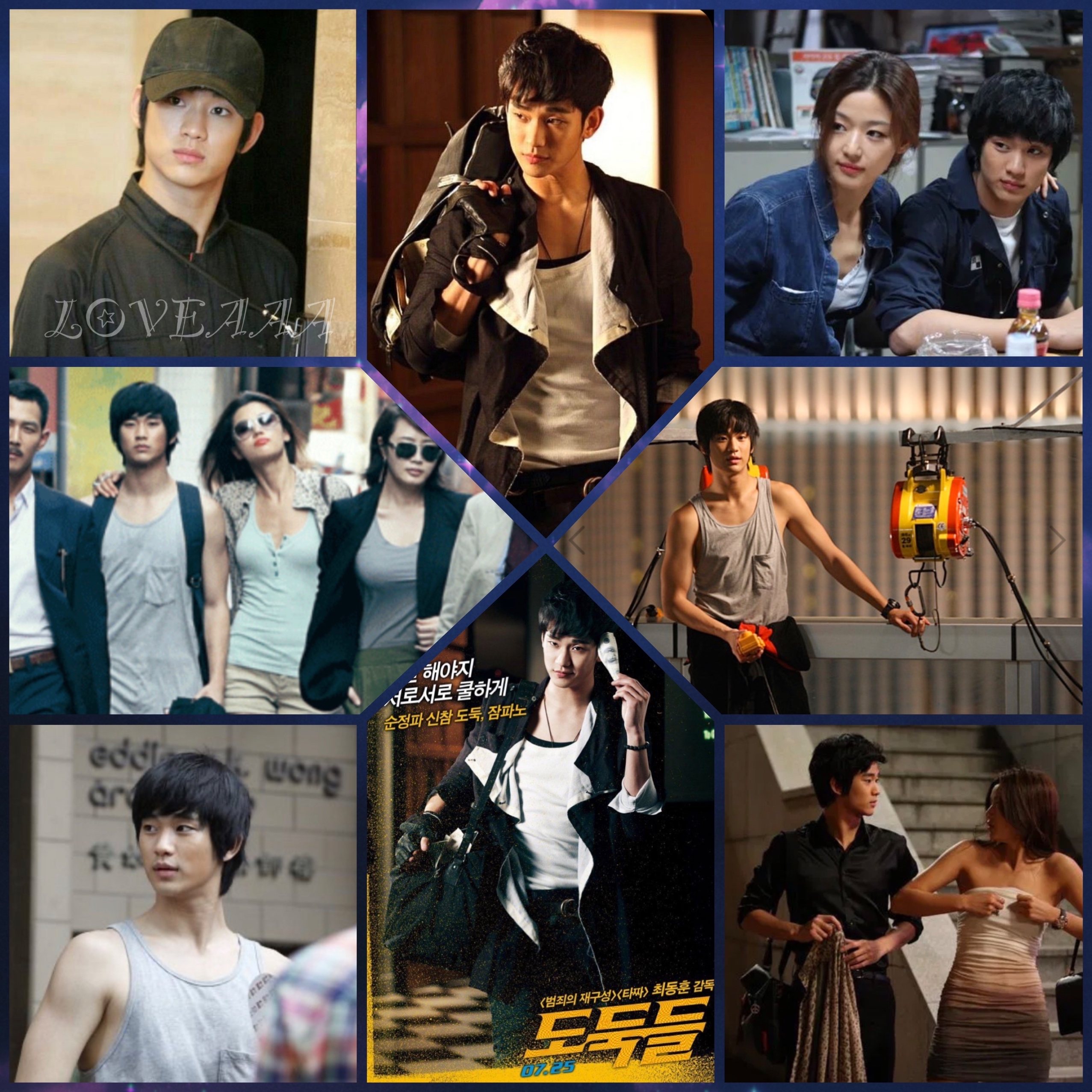 Recent activity shot of Kim Soohyun