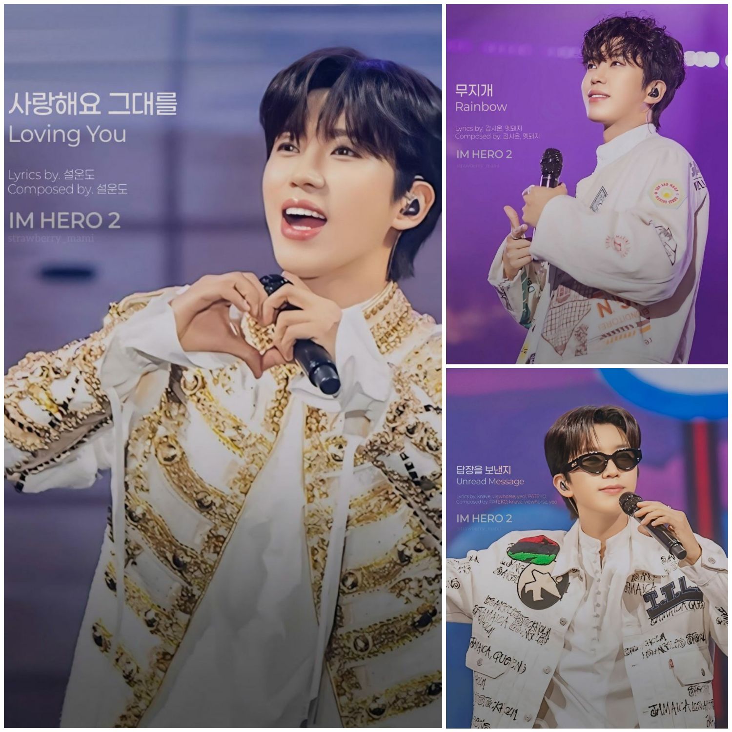 Behind-the-scenes cut of Lim Youngwoong