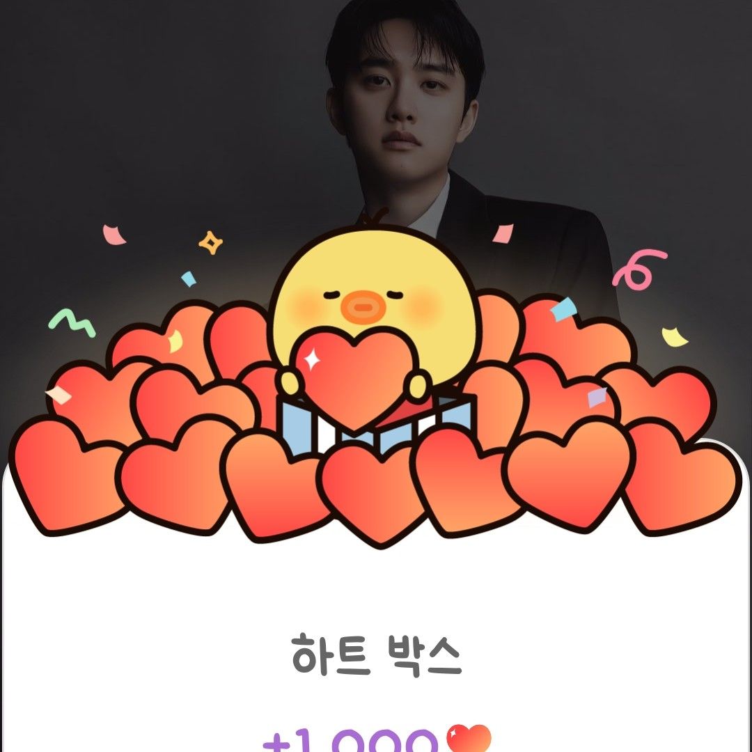 도경수 (디오) 최근 활동샷
