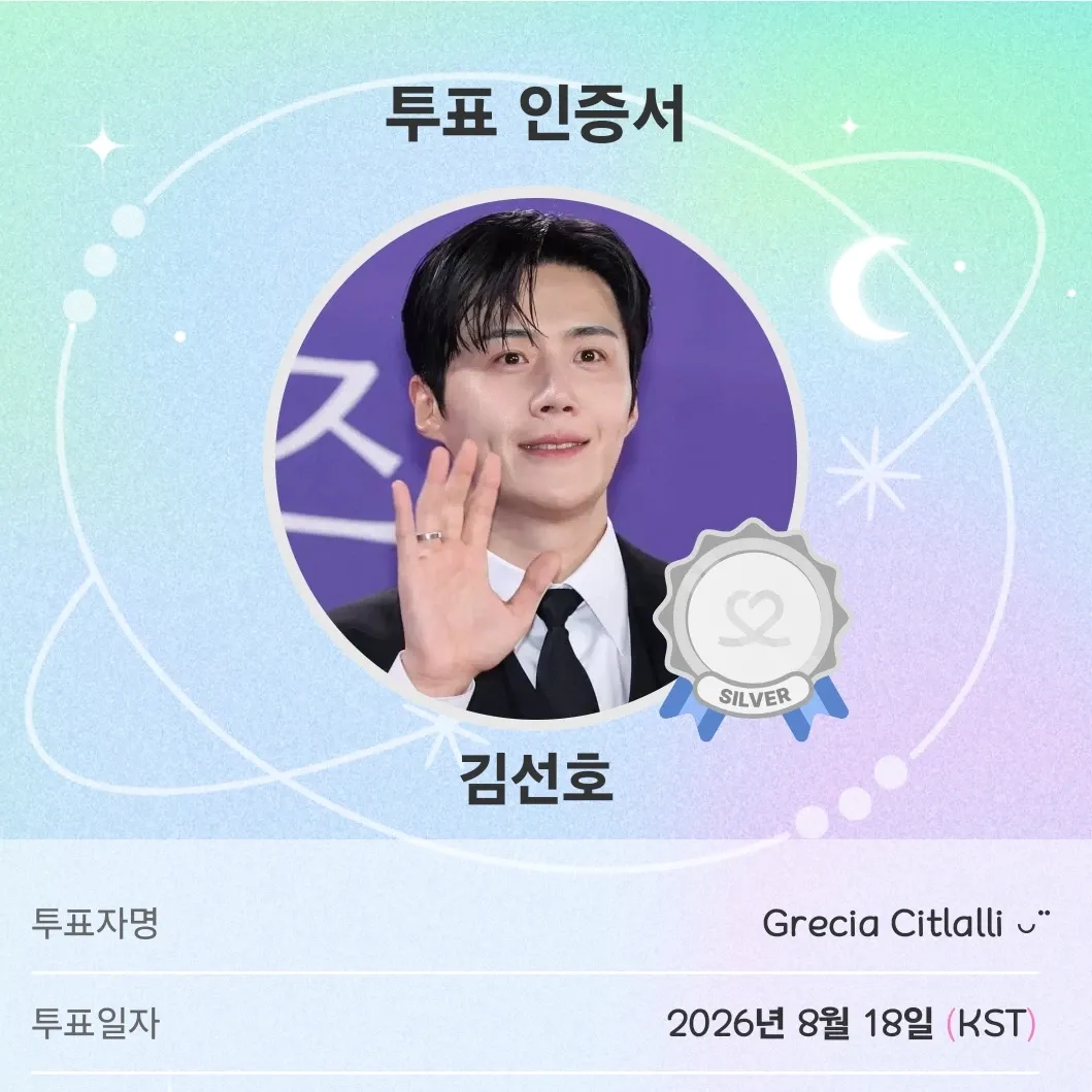 Behind-the-scenes cut of Kim Seonho