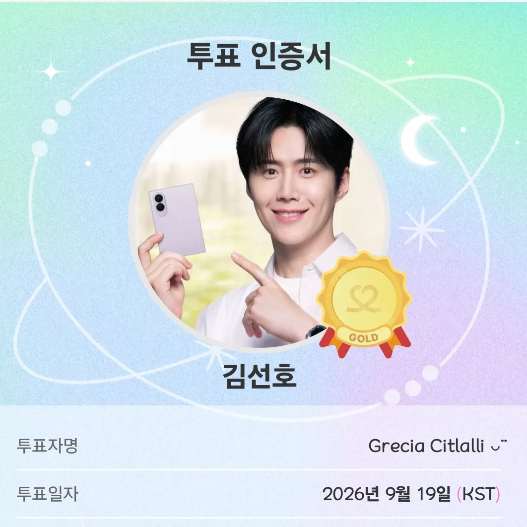 Foto kegiatan terbaru dari Kim Seonho