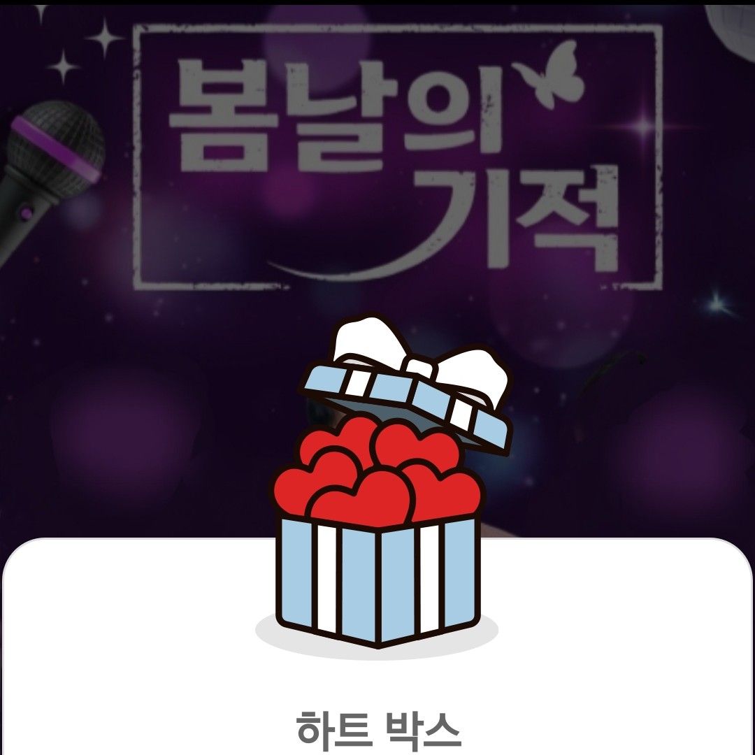 Foto terbaru dari Jang Minho