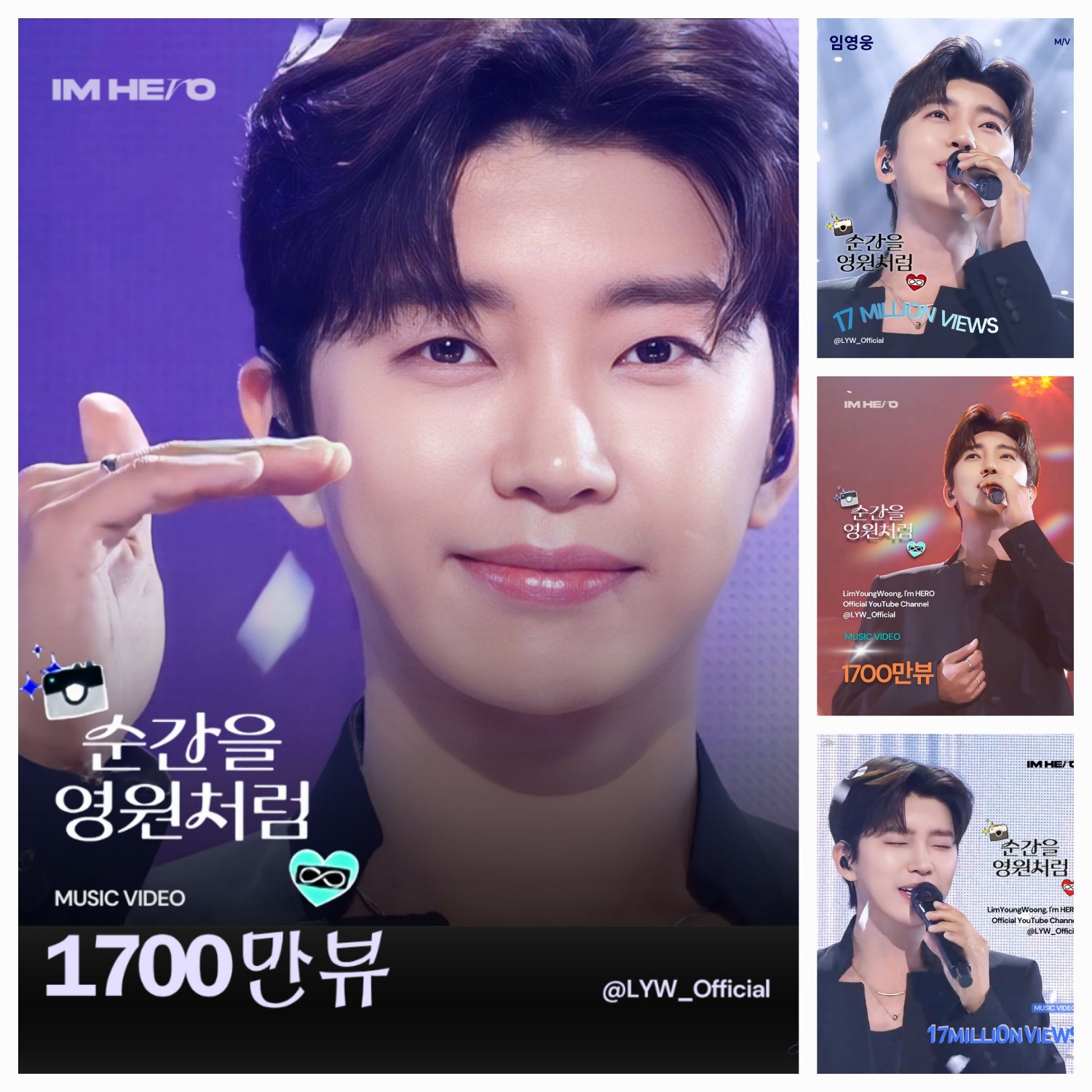 イム・ヨンウンのビハインドカット