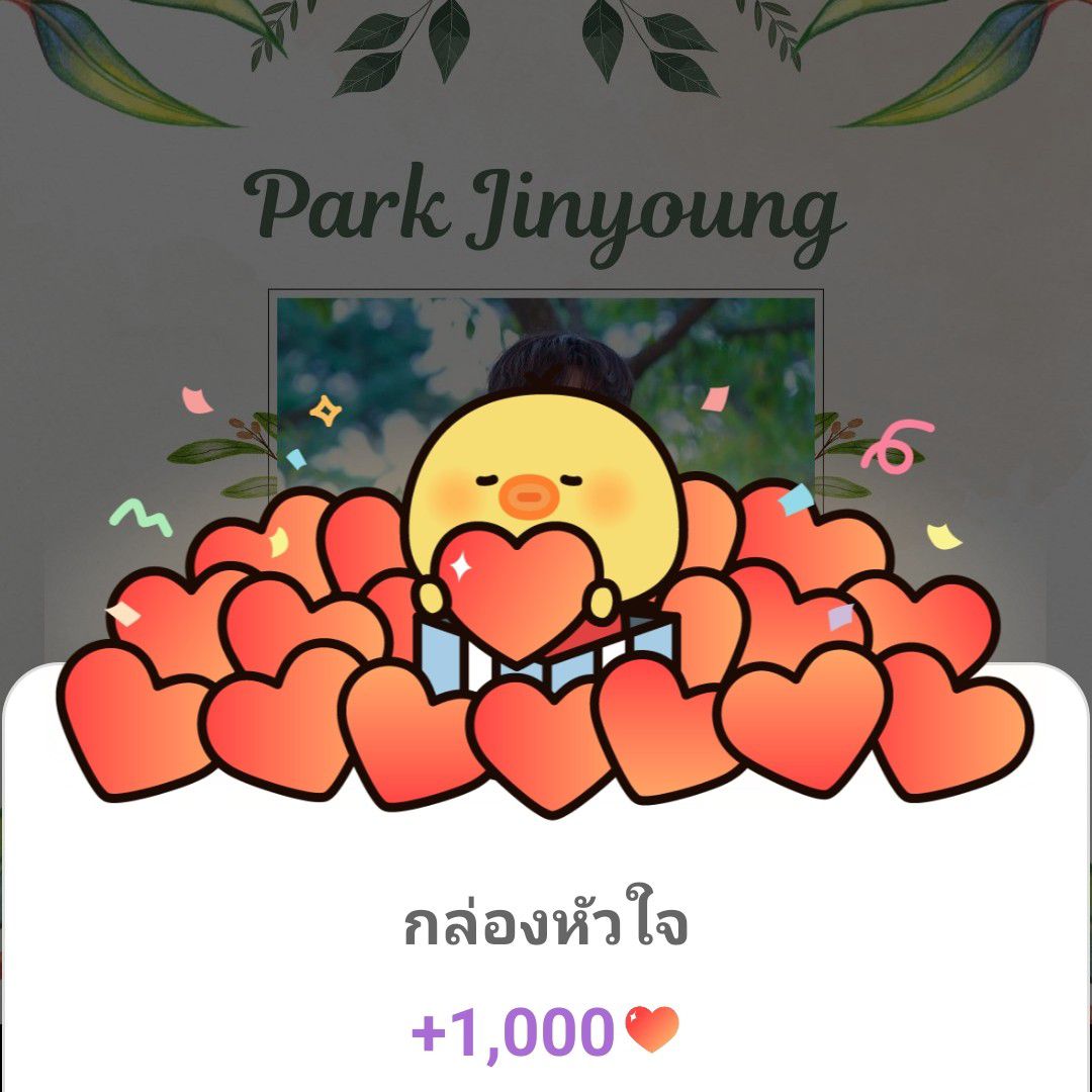 パク・ジニョンの最新写真