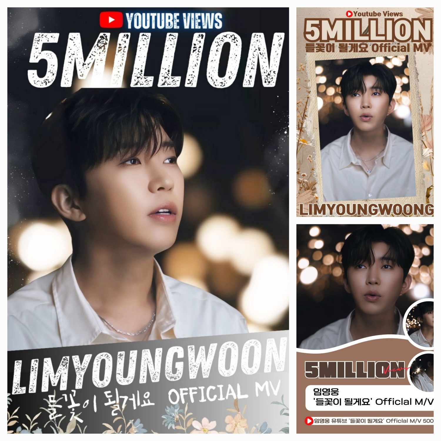 Recent activity shot of Lim Youngwoong