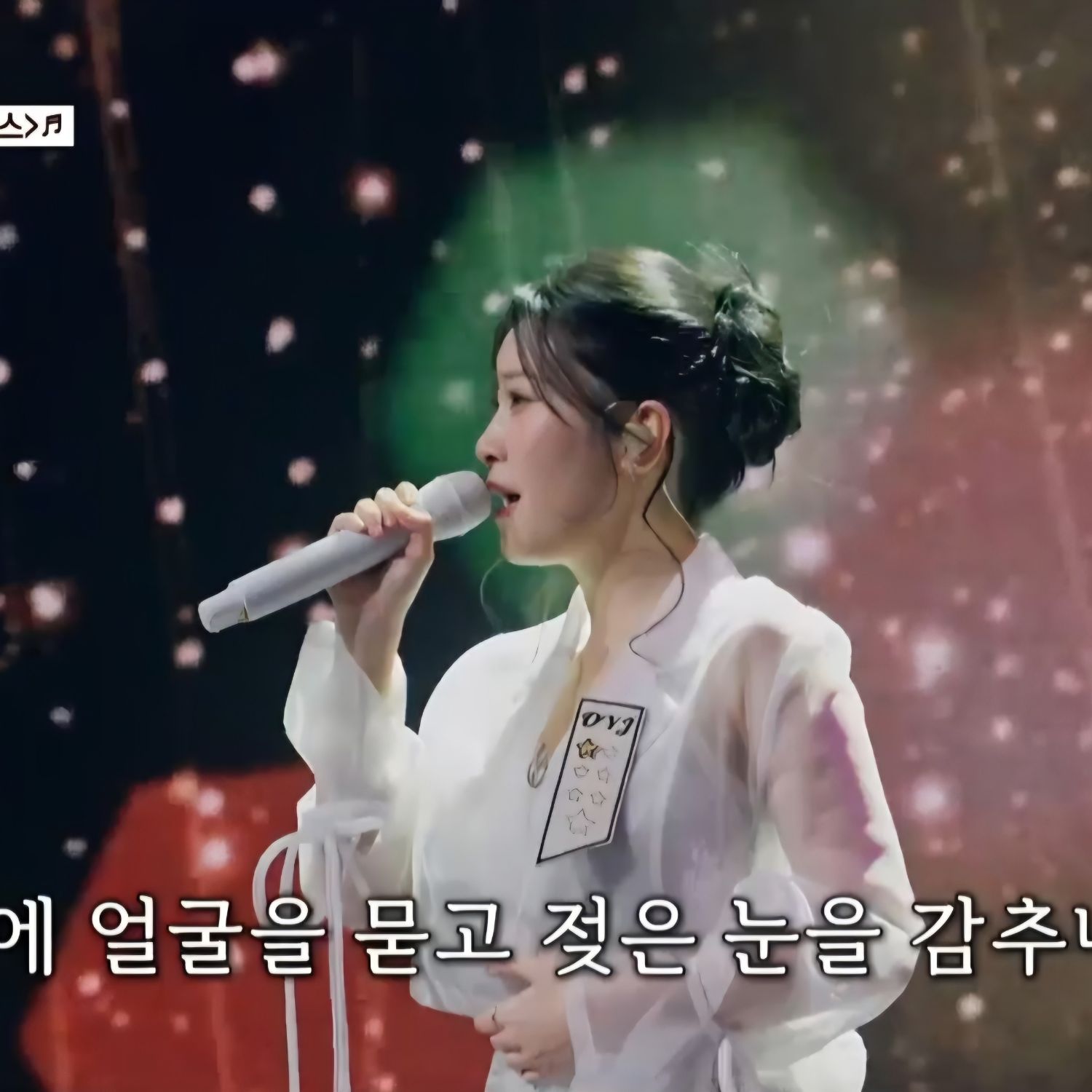 오유진 팬이 찍은 순간