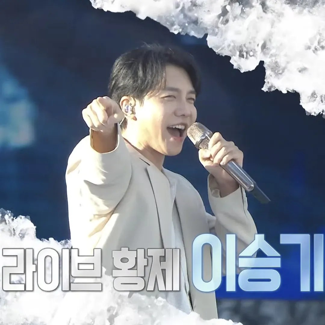 Momen yang diabadikan oleh penggemar Lee Seunggi
